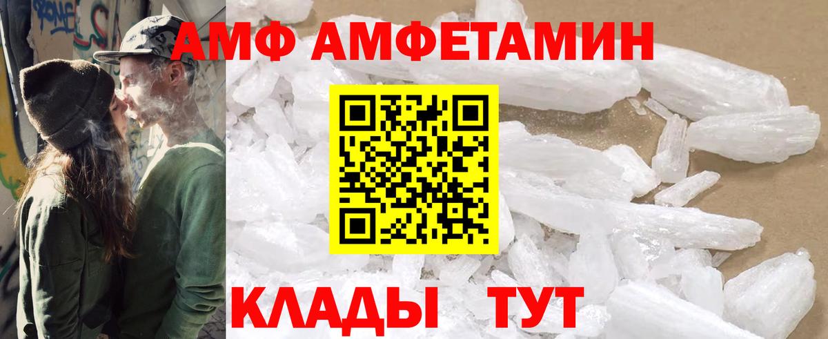АМФ Premium Сертолово