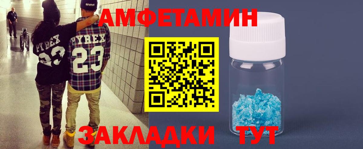 АМФ 98%  Вход с VPN  Сертолово 
