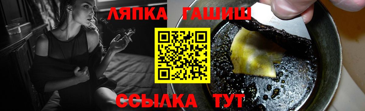 Сертолово  ГАШИШ хэш  Вход с VPN 