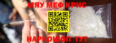кокаин перу Наро-Фоминск