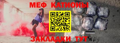 кристаллы Нальчик