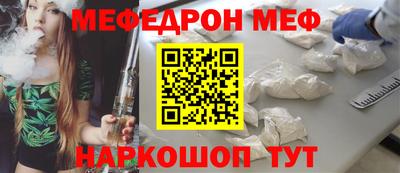 кокаин перу Наро-Фоминск