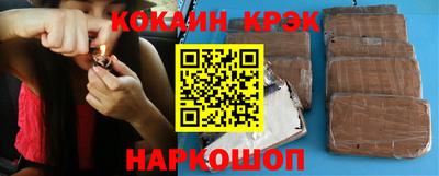 кристаллы Нальчик