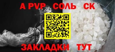 кристаллы Нальчик