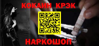 кокаин перу Наро-Фоминск