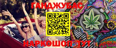 кристаллы Нальчик