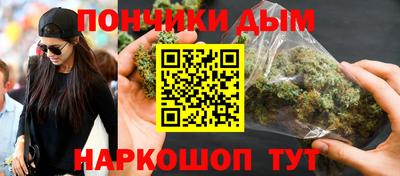 кристаллы Нальчик