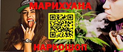 дистиллят марихуана Нарткала