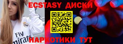 кокаин перу Наро-Фоминск