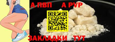 кокаин перу Наро-Фоминск