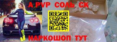 кристаллы Нальчик
