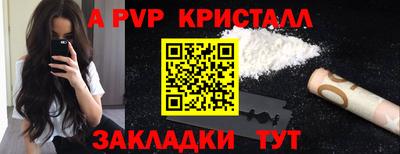 кокаин перу Наро-Фоминск