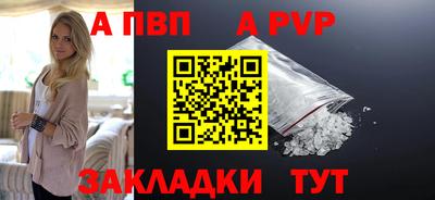 кокаин перу Наро-Фоминск