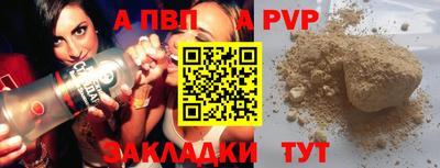 кокаин перу Наро-Фоминск