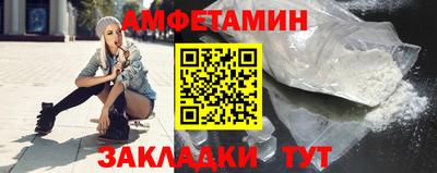 кристаллы Нальчик
