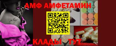 кристаллы Нальчик