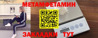 кристаллы Нальчик