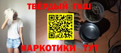 кристаллы Нальчик