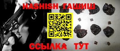 кристаллы Нальчик