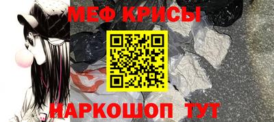 кристаллы Нальчик