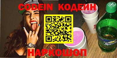 кокаин перу Наро-Фоминск