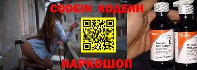 кокаин перу Наро-Фоминск