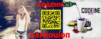 кокаин перу Наро-Фоминск