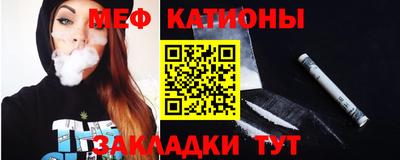 кристаллы Нальчик