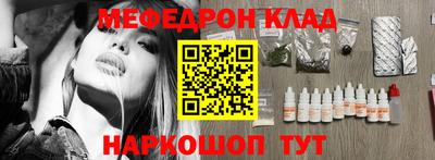 кокаин перу Наро-Фоминск
