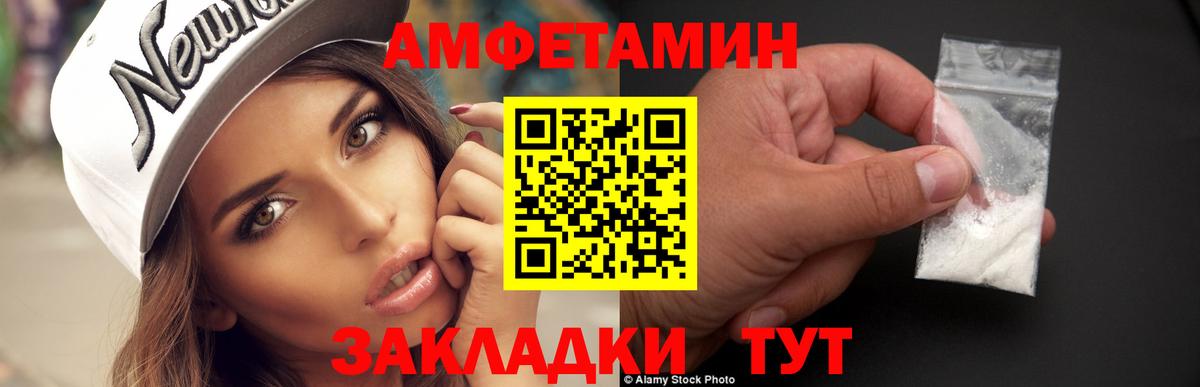 Первитин витя Сертолово