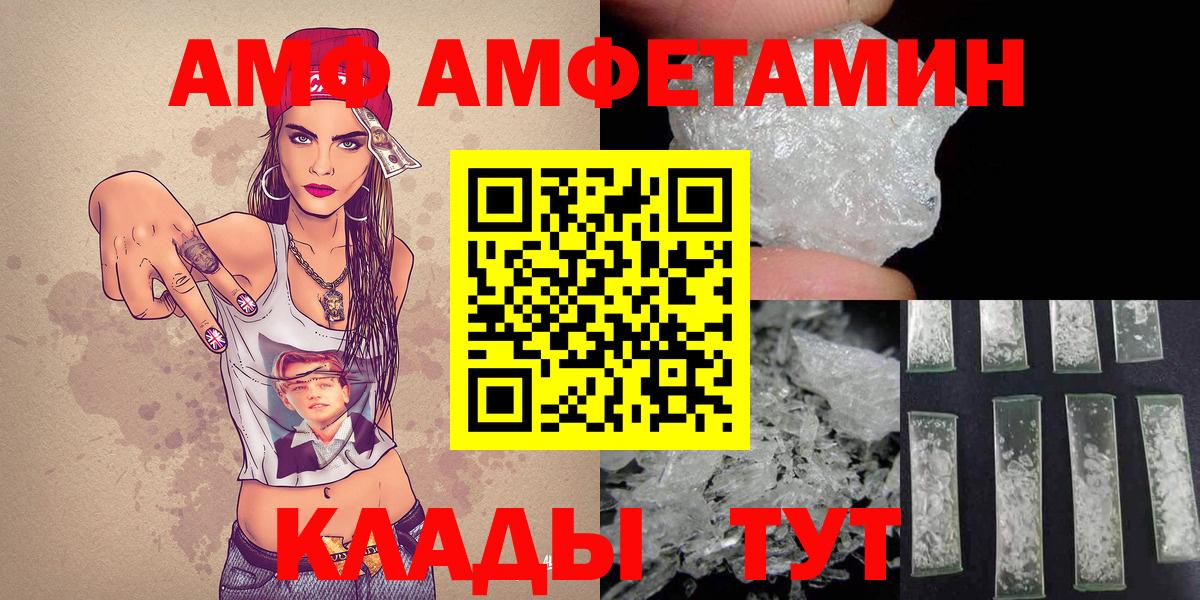 Сертолово  МЕТАМФЕТАМИН винт  Вход с VPN 