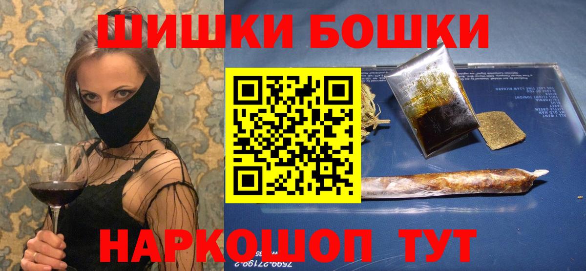 Бошки марихуана семена Сертолово